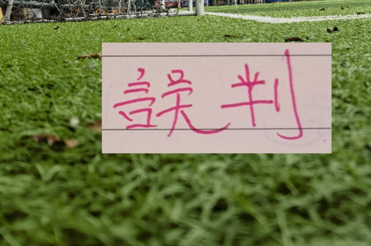 神奇！末轮不帮韩国晋级的8队均无缘16强 韩媒狂喜：洪明甫的诅咒